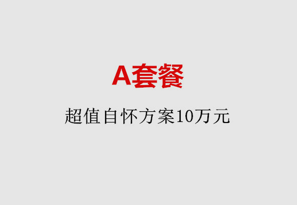 http://suzhou.huochezhan.net/post/187.html|苏州服务项目